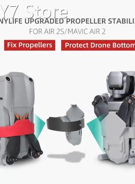 1 Set Propeller Fix Holder Blade Motor Fixer Fixing Strap Pr
