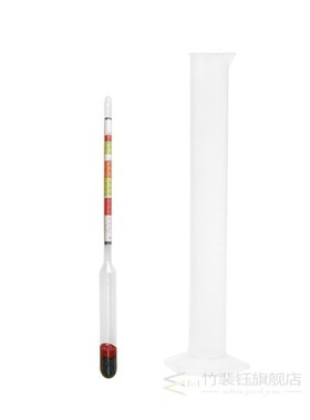 Beer alcohol meter 0.990-1.160 Portable 3 IN 1 Alcoholometer