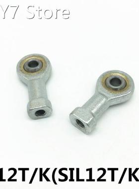 4pcs SI12T/K PHSA12 12mm female thread metric rod end joint