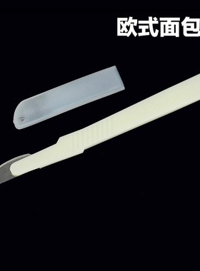 European bread stick bag cutter European bag cutter shaping