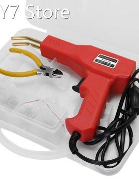 50W Handy Plastics Weld Garage Tools Staplers Machine Staple