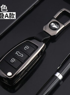 Aluminium Alloy Car Key Cover Case for Chery Eq1 Arrizo Ex A