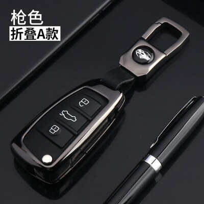 Aluminium Alloy Car Key Cover Case for Chery Eq1 Arrizo Ex A