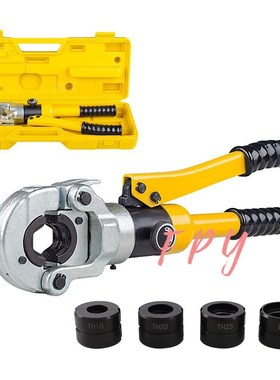 Hydraulic Pex Pipe Aluminum Plastic Pipe Tube Crimping Tool