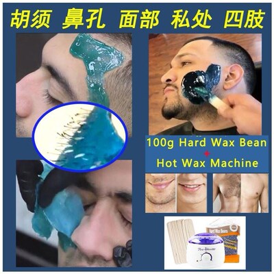 Depilatory Wax Hot Film Hard Pellet蜜蜡脱毛Hair Removal Bean
