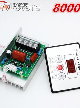 YIXINYOU 8000W SCR Voltage regulator With switch Electric ov