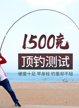 New Taiwan telescopic pole3.6/3.9/4.5/4.8/5.4/5.7/6.3/7.2 me