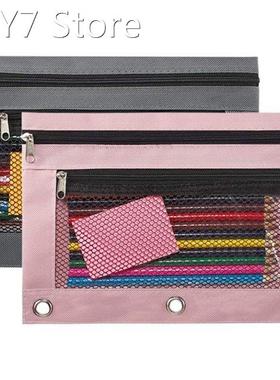 Pencil Pouch 3 Ring, Zipper Pencil Pouches Case Binder Cosme