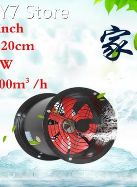 8 inches Cylindrical duct fan Industrial fan Kitchen fume wa