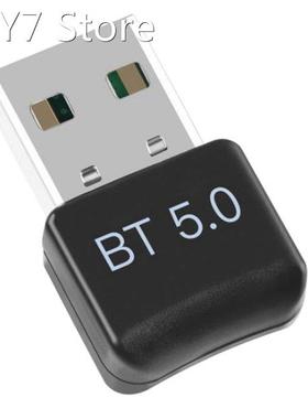 Bluetooth 5.0 Dongle Adapter USB Wireless Bluetooth Transmit