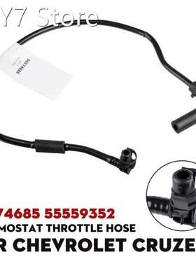 Auto Parks Throttle Valve To Thermostat Hose Hard Tube 55574