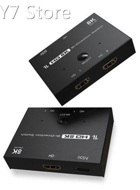 Full HD Remote Controller Splitter 1x2/2x1 Converter Splitte