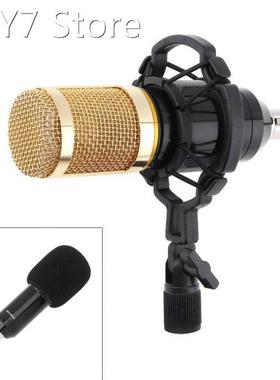 Capacitor Studio Microphone Double-layer Elastic Mesh Gold P