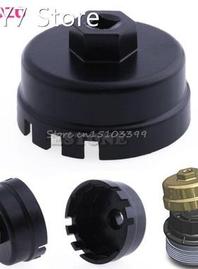 14 Flutes Universal Oil Filter Socket Housing Tool Remover C