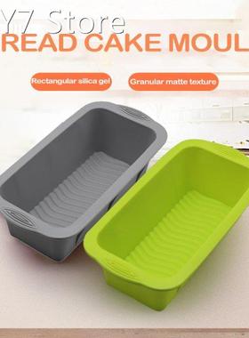 2PCS Bread Loaf Pan for Baking Silicone Bread Stencils Nonst