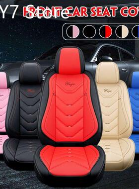 PU Leather Universial Front Car Seat Cover Protector Automob