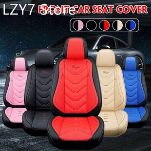 PU Leather Universial Front Car Seat Cover Protector Automob