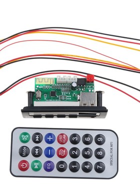 KEBID Bluetooth5.0 MP3 WMA WAV Decoder Board 5V 12V Wireless