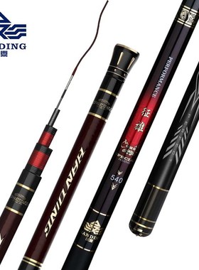 Handing fishing rod super-light and super-hard 28 adjusting