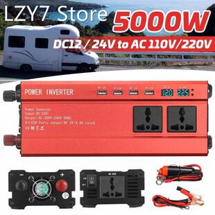 110/220V 5000W DC 12V/24V Car Inverter Voltage Transformer C