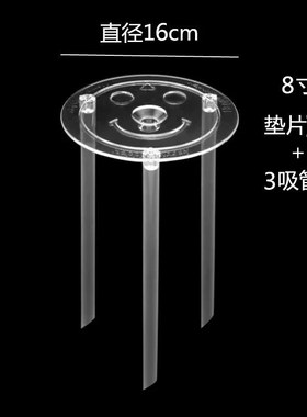 Cake high-rise piling support gasket artifact 6 inch 8 inch