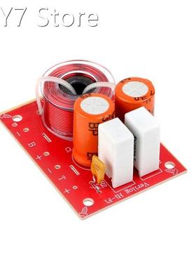 2 Way 80W DIY Speaker Filter Circuit Treable Bass Frequency