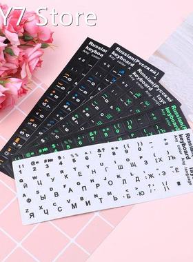 Russian Keyboard Cover Stickers For Mac Book Laptop PC Keybo