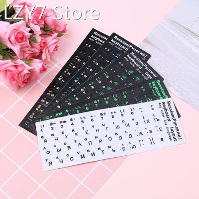Russian Keyboard Cover Stickers For Mac Book Laptop PC Keybo
