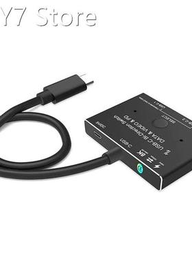 KVM Type C Switcher Two Cut One One Split Two 8K 30HZ Portab