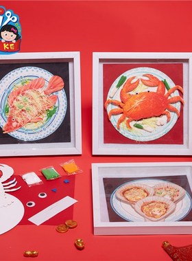 Kindergarten children's DIY Chongqing hot pot creative three