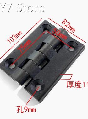 10PCS/set ABS engineering plastic nylon hinge103*82mm 60 *