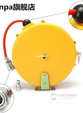 Retractable Enclosed 180 Degree Swing 5x8mm Tool Pneumatic A