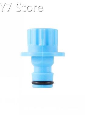 18mm Pump nipple Connectors Car wash Garden courtyard cleani