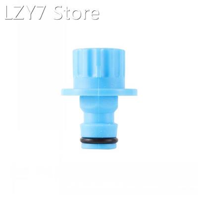 18mm Pump nipple Connectors Car wash Garden courtyard cleani