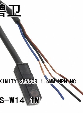 E2S-W14 1M PROXIMITY SENSOR 1.6MM NPN NC