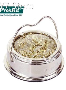 Pro'sKit SH-1025 Soldering Iron Tips Cleaner Iron St