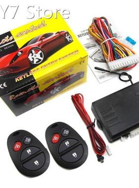 New Keyless Entry Central Locking Push Button Ignition Door