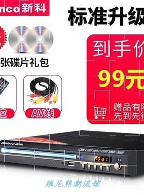 dvd video player hd machine cd vcd evd dvd play home song ma