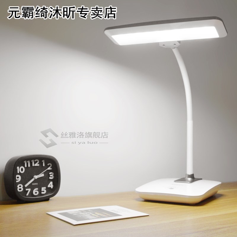 modern new dimming led table lamp rechargeable study room ni