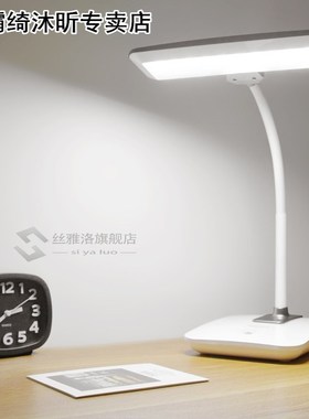 Modern New dimming LED table lamp rechargeable study room ni