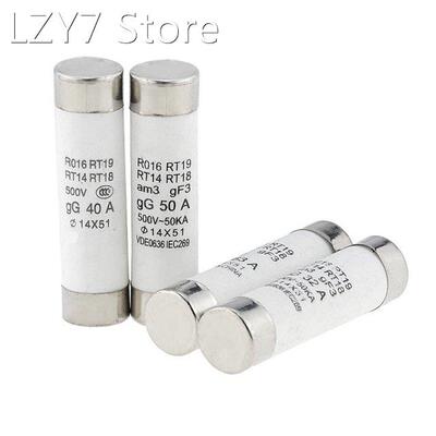 5PCS Long Cover 14X51 Ceramic Fuse 32A 40A 50A 63A Fusible E
