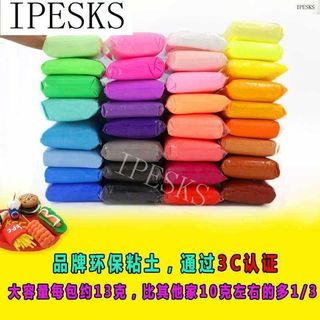 u3002 Super light Clay 24 Color 36 Color BuBBle mud Color