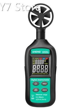 GN301 Digital Anemometer Handheld Wind Speed Meter For Measu