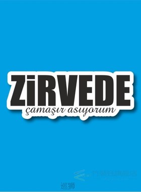 Peak Laptop and Phone Sticker-Decal max.8cm