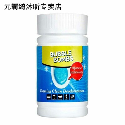 Fast Foam Bubble Bombs Toilet Cleaner Sink Tank Foam Stain D