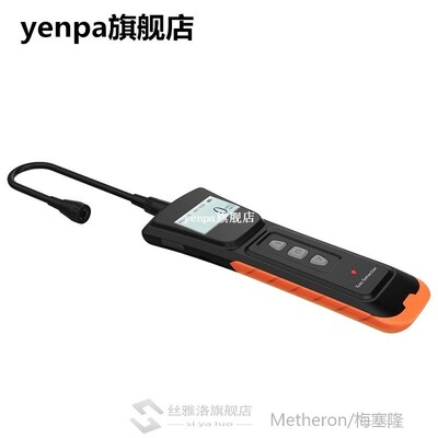 Professional Industry and Home Natural Gas Detector Ch4 Gas