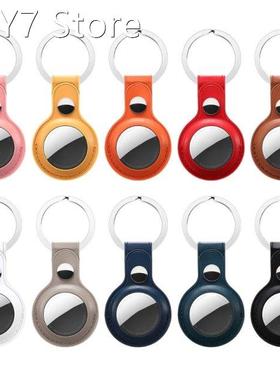 Anti-Lost Leather Protective Cover for Airtags, Location Tra