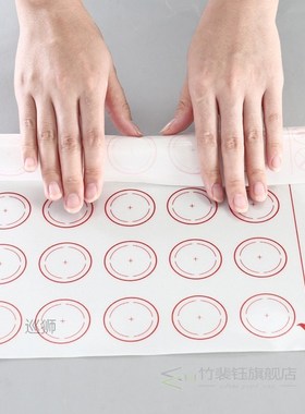 Silicone Dough Mat Bakeware Macaron Circles Pastry Oven Past