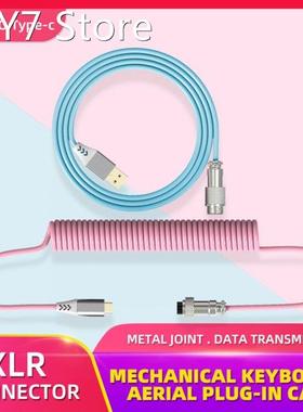Mechanical Keyboard Data Cable Pilot Cable Coiled Type-C USB