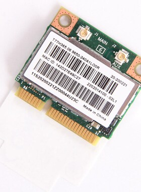 Fenvi Dual Band Bcm943228hmb 802.11a/B/G/N 300mbps Wifi Wire